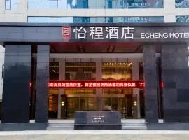 Echeng Hotel Enshi Minzu Road