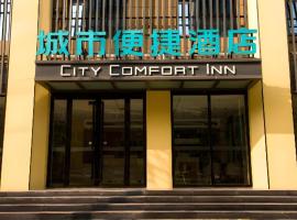 City Comfort Inn Anyang Hua County Wenming Avenue, Hotel in Hua