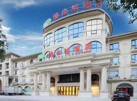 Vienna Hotel Anhui Xuancheng Langxi