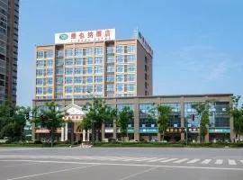 Vienna Hotel Hunan Radio and Television International Convention and Exhibition Center