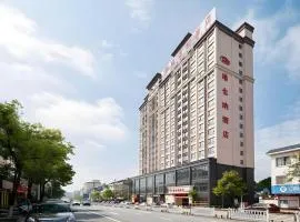 Vienna Hotel Guangxi Guilin Xing'an