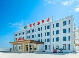 Vienna Hotel Shandong Qingdao Jiaodong International Airport Hai'er Avenue