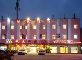 Shell Hotel Shnaghai Beiqiao Metro Station