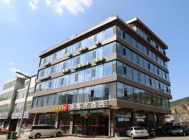 Thank Hotel Shanxi Lvliang Zhongyang County North Fengcheng Street, hotel v mestu Luliang