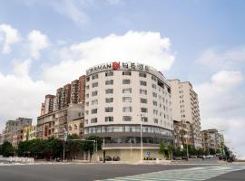 Borrman Hotel Lianjiang Avenue Xinyuan International Plaza, ξενοδοχείο σε Lianjiang