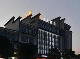 Borrman Hotel Jiangyin Zhouzhuang
