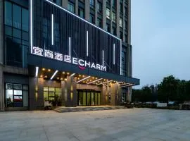 Echarm Hotel Wuhan Huashan