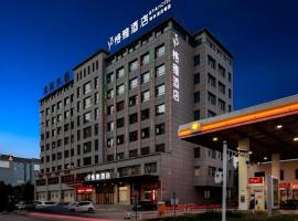 GYA Hotel Taiyuan Zonggai Zone Ancient County Chengnan Station, ξενοδοχείο σε Taiyuan