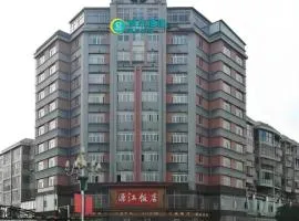 City Comfort Inn Suichuan County Government Pedestrian Street