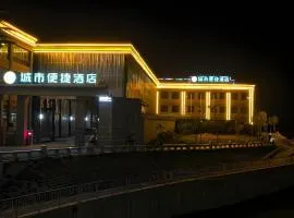 City Comfort Inn Nanyang Nanshi Hospital