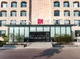 Borrman Hotel Changzhi Medical College Wulong Campus High-speed Railway South Station