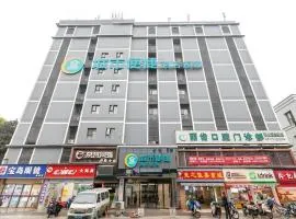 City Comfort Inn Wuhan Jiefang Avenue Xinrong Light Rail Station