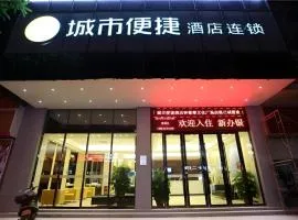 City Comfort Inn Guangzhou Zhongluotan Culture Square