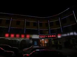 Shell Hotel Jiangsu Kunshan Lujia Town Youyi Road
