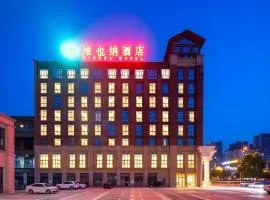 Vienna Hotel Chongqing Jiangjin Shuangfu