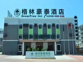 GreenTree Inn High-tech Zone Shandong University Bathing Beach Hotel