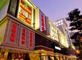 Friendship Hotel