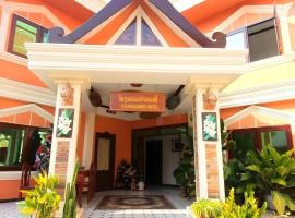 Khamsaner Hotel, hotel in Ban Sikhai