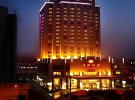 Yuncheng Jianguo Hotel, hotel v Yunchengu
