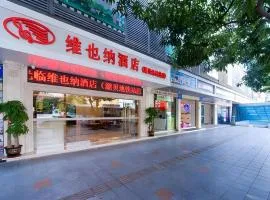 Vienna Hotel Shenzhen Hubei Metro Station