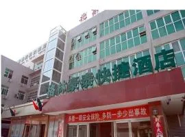 GreenTree Inn Beijing East Yizhuang District Second Kechuang Street Express Hotel