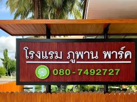 Phuphan Park Hotel, hotel v destinaci Ban Si Wicha