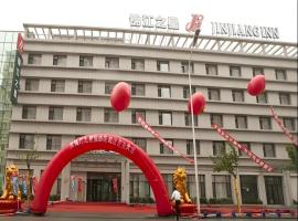 Jinjiang Inn Dalian Jinzhou Hengda Garden, hotel v destinaci Jinzhou