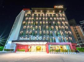 IWISH Hotel Bangkok, hotel em Ban Bang Khen (1)