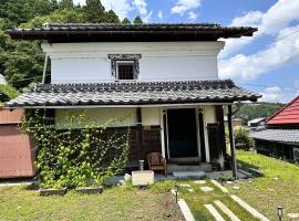 Kura "Ika" - Vacation STAY 95263v, hotel v destinaci Nagahama