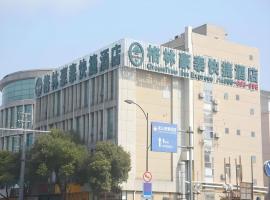 GreenTree Inn Jiangsu Suzhou Kunshan Beimen Road Express Hotel, hotel in Kunshan