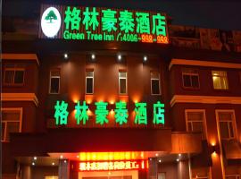 GreenTree Inn Huaian Gaogou Town First Street Shell Hotel, hotel v destinaci Zhangtangzhuang