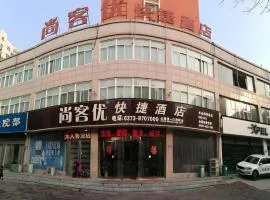 Thank Inn Hotel He'nan Xinxiang Changyuan Bo'ai Road