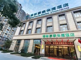 GreenTree Inn Suzhou Dongxing Road Xinye Square Express Hotel, hotel in Houlujiaku