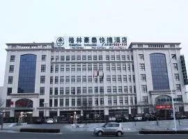 GreenTree Inn Hebei Zhangjiakou Xiahuayuan Xinchen Road Express Hotel