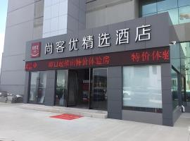 Thank Inn Plus Jiangsu Taizhou Renmin Hospital, hotell sihtkohas T'ang-wan-chen