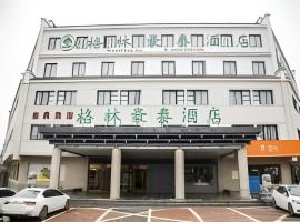 GreenTree Inn Xi'an Terracotta Warriors Huaqing Pool Metro Station โรงแรมในซีอาน
