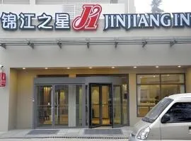 Jinjiang Inn Jiaozuo Gymnasium