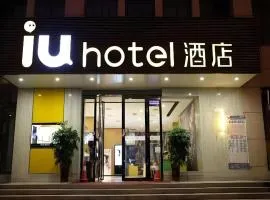 IU Hotel Lvliang Xiaoyi Zhenxing Street Branch