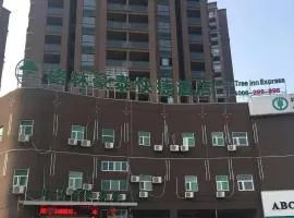 GreenTree Inn Fuzhou Eastern Capital Express Hotel