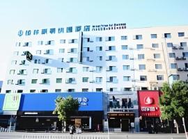 GreenTree Inn Shenyang Shenhe District Wuai Street, hotel near Shenyang Taoxian International Airport - SHE, Shenyang