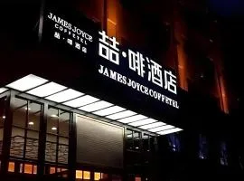 James Joyce Coffetel Bozhou Tangwang Road