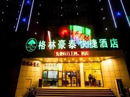GreenTree Inn Xinjiang Uygur Autonomous Region Korla Bazhou Bus Terminal Beishan Road Express Hotel
