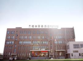 GreenTree Inn Jiansu Nantong Tongzhouwan Huanghe Road Business Hotel，位于Yuye的酒店