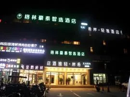 GreenTree Inn Beijing Shunyi Fengbo Metro Station