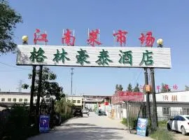 GreenTree Inn Express Cangzhou Yunhe District Mingzhu Market