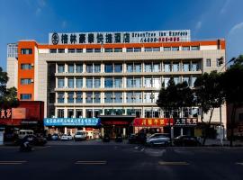 GreenTree Inn Jiangsu Zhangjiagang Jingang Town Darunfa Express Hotel, hotel v destinaci Xiwujieqiao