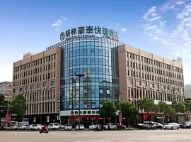 GreenTree Inn HuZhou AnJi YingBin Avenue Express Hotel