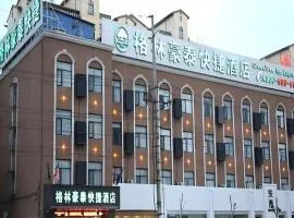 GreenTree Inn Anhui Bozhou West Guangming Road Tangwang Avenue Shall Hotel