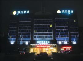 City Comfort Inn Nanning Zoo Keyuan Avenue, hotel poblíž Mezinárodní letiště Nanning Wuxu - NNG, Nan-ning