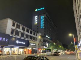 City Comfort Inn Zhaoqing Qixingyan Scenic Area Xinghu Archway、肇慶市のホテル